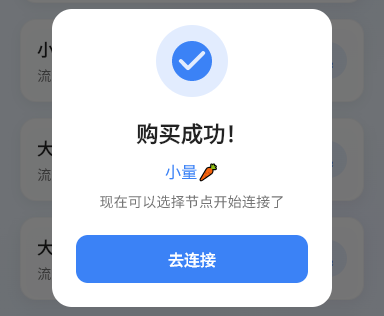 连接节点示例图 1